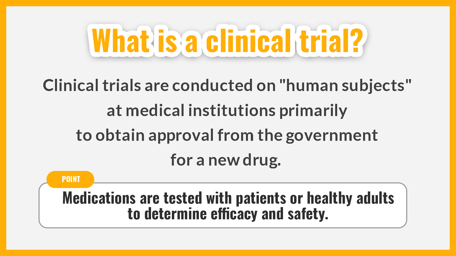 What is a clinical trial?