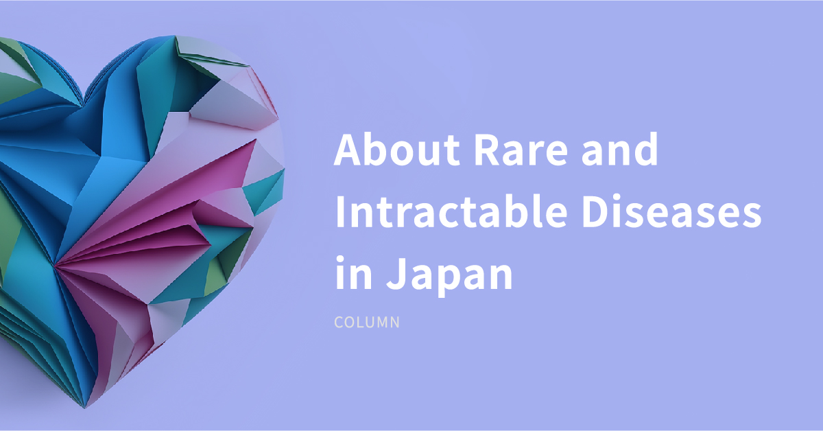 Understanding Rare and Intractable Diseases in Japan | MDV RWD insight