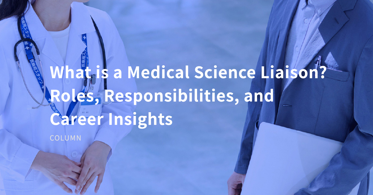 What is a Medical Science Liaison (MSL) ? Roles, Responsibilities, and ...